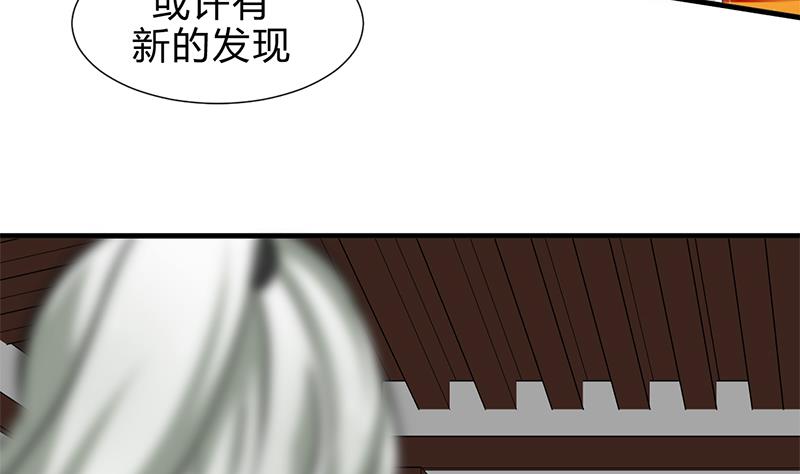 养个少主斗渣男韩漫全集-第187话 相拥无删减无遮挡章节图片 