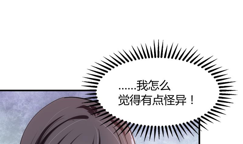 养个少主斗渣男韩漫全集-第187话 相拥无删减无遮挡章节图片 