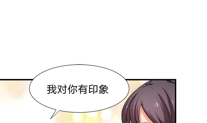 养个少主斗渣男韩漫全集-第187话 相拥无删减无遮挡章节图片 