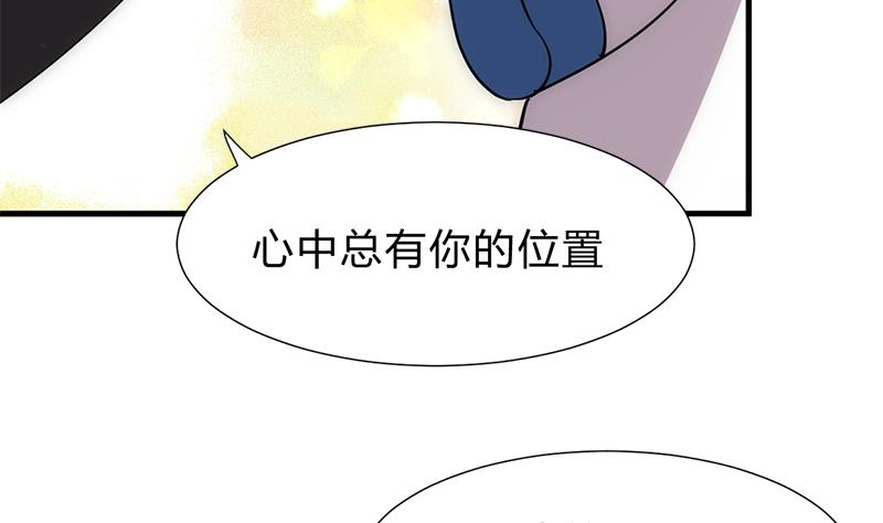 养个少主斗渣男韩漫全集-第187话 相拥无删减无遮挡章节图片 
