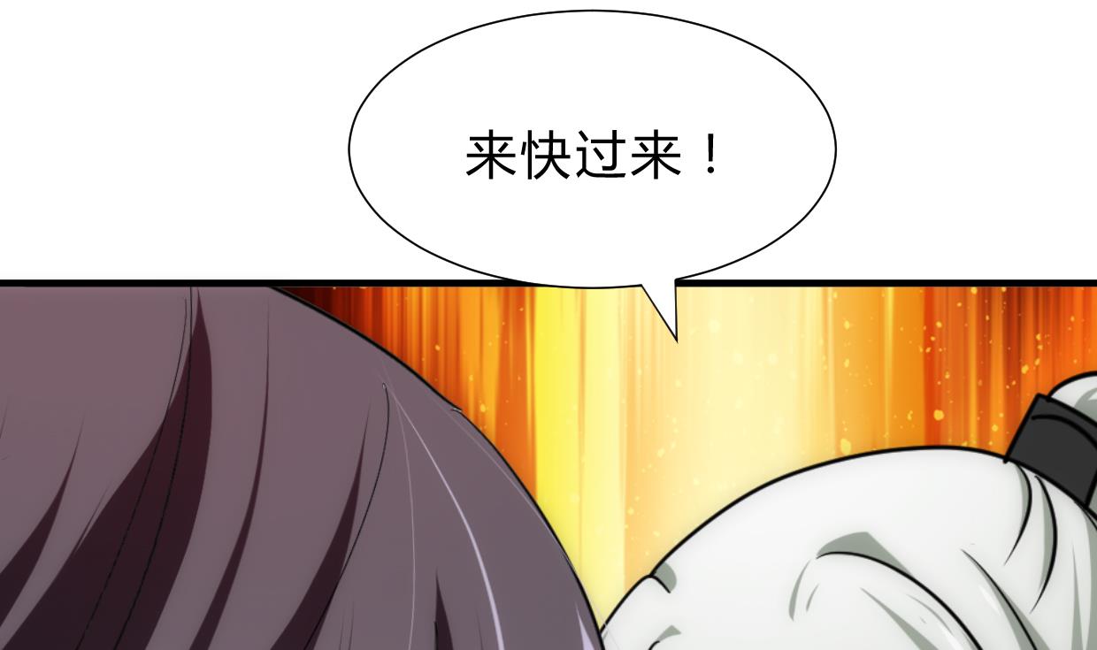 养个少主斗渣男韩漫全集-第188话 反扑无删减无遮挡章节图片 