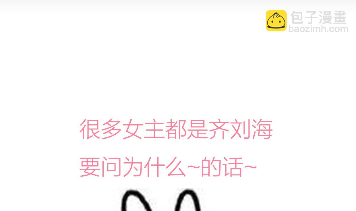 养个少主斗渣男韩漫全集-第188话 反扑无删减无遮挡章节图片 