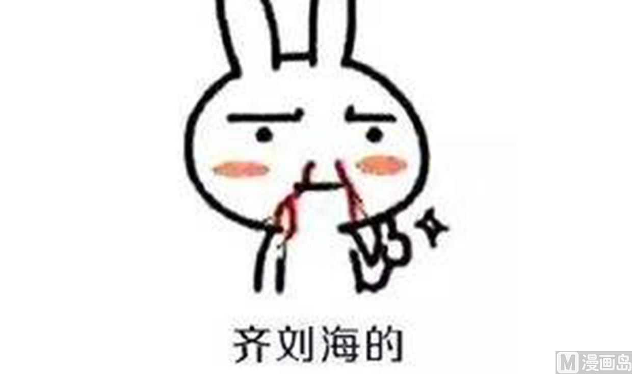 养个少主斗渣男韩漫全集-第188话 反扑无删减无遮挡章节图片 