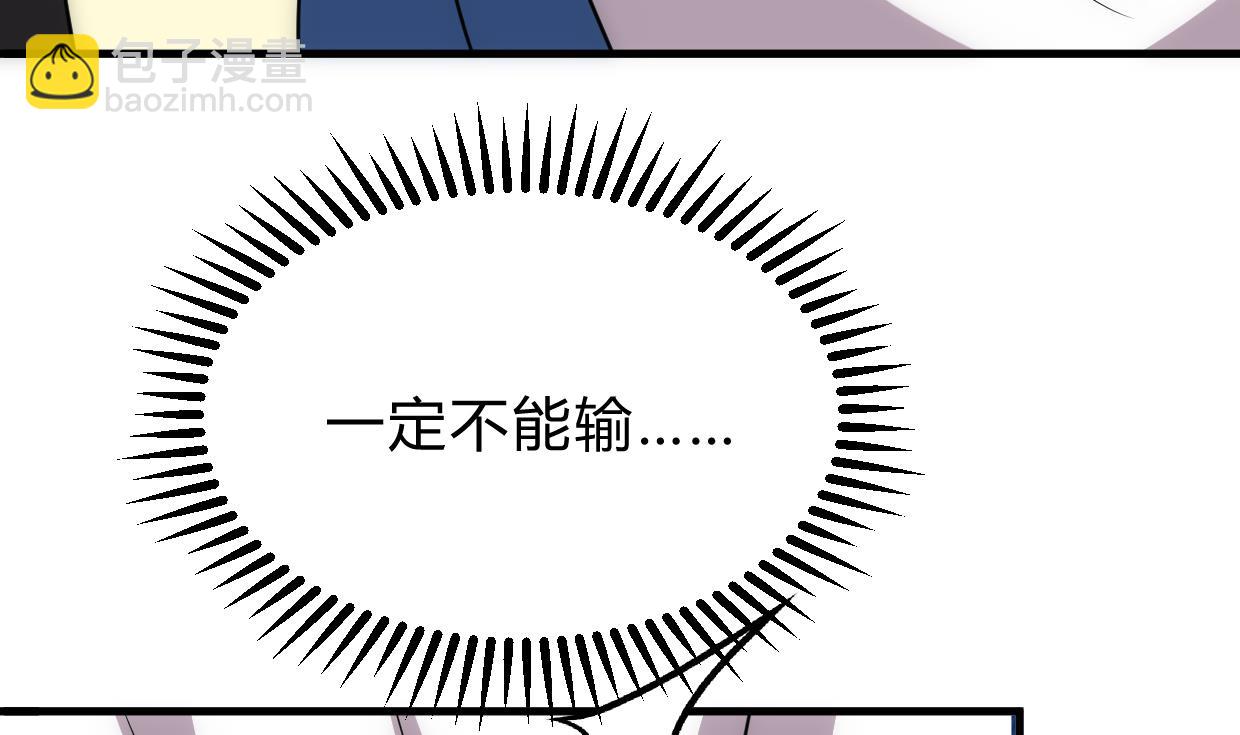 养个少主斗渣男韩漫全集-第189话 布局开始无删减无遮挡章节图片 