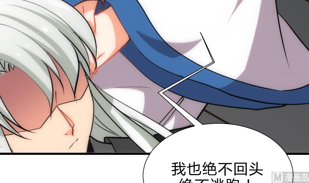养个少主斗渣男韩漫全集-第189话 布局开始无删减无遮挡章节图片 