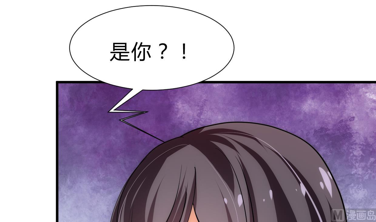 养个少主斗渣男韩漫全集-第189话 布局开始无删减无遮挡章节图片 