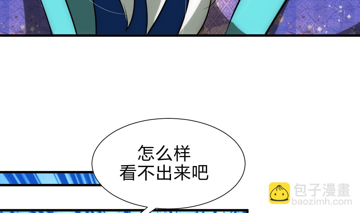 养个少主斗渣男韩漫全集-第190话 七王爷的秘密无删减无遮挡章节图片 