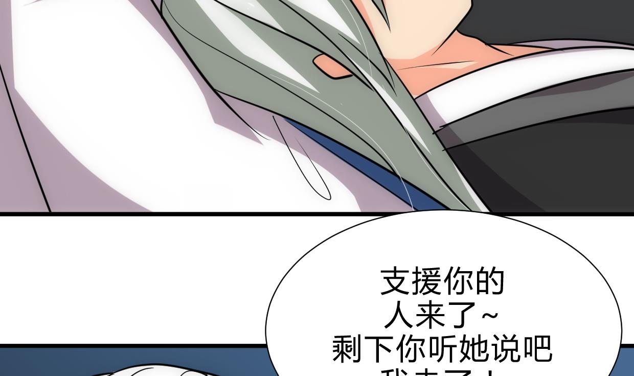 养个少主斗渣男韩漫全集-第190话 七王爷的秘密无删减无遮挡章节图片 