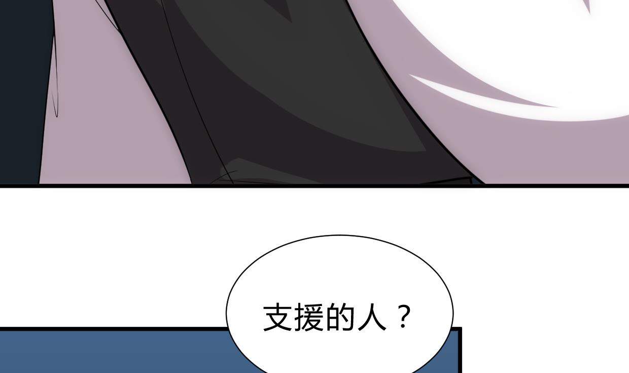 养个少主斗渣男韩漫全集-第190话 七王爷的秘密无删减无遮挡章节图片 