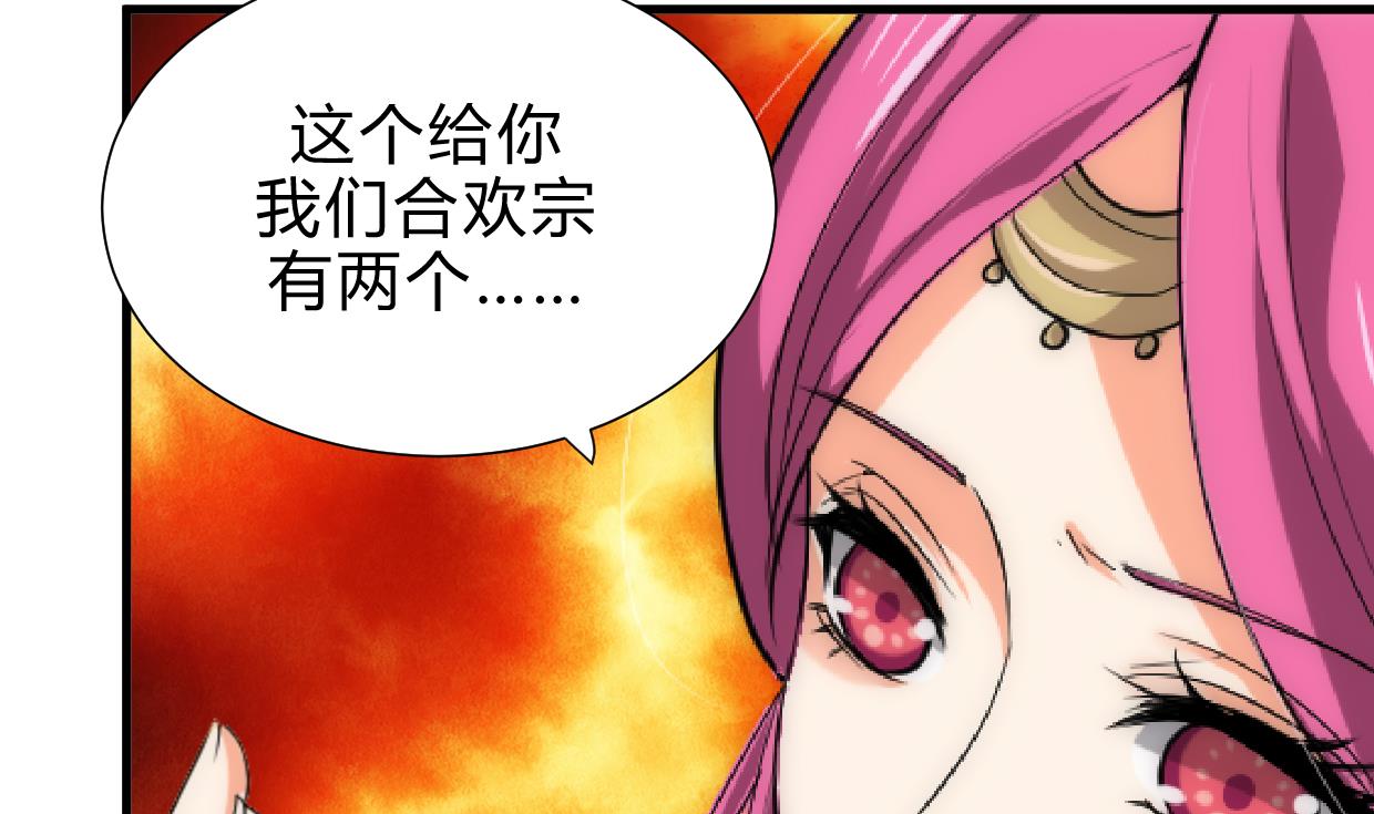 养个少主斗渣男韩漫全集-第190话 七王爷的秘密无删减无遮挡章节图片 