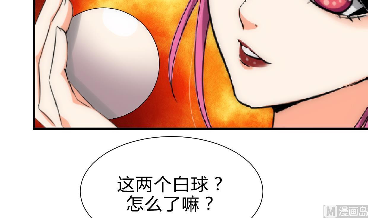 养个少主斗渣男韩漫全集-第190话 七王爷的秘密无删减无遮挡章节图片 