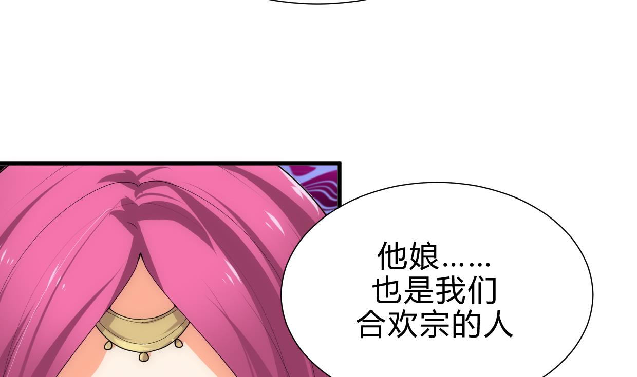 养个少主斗渣男韩漫全集-第190话 七王爷的秘密无删减无遮挡章节图片 