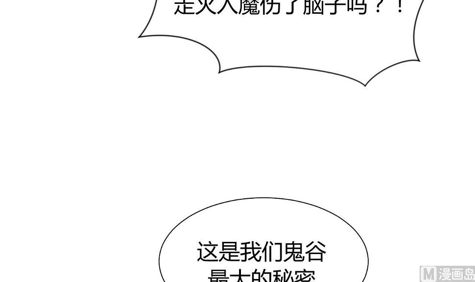 养个少主斗渣男韩漫全集-第20话 豆腐无删减无遮挡章节图片 
