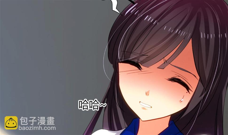 养个少主斗渣男韩漫全集-第20话 豆腐无删减无遮挡章节图片 