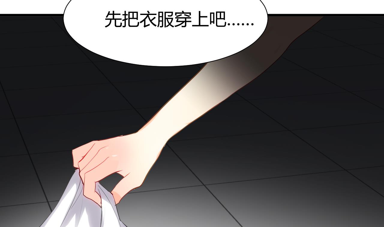 养个少主斗渣男韩漫全集-第20话 豆腐无删减无遮挡章节图片 