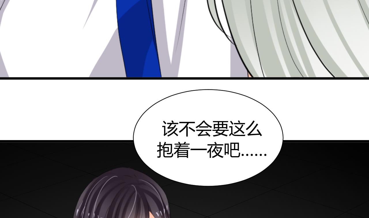 养个少主斗渣男韩漫全集-第20话 豆腐无删减无遮挡章节图片 