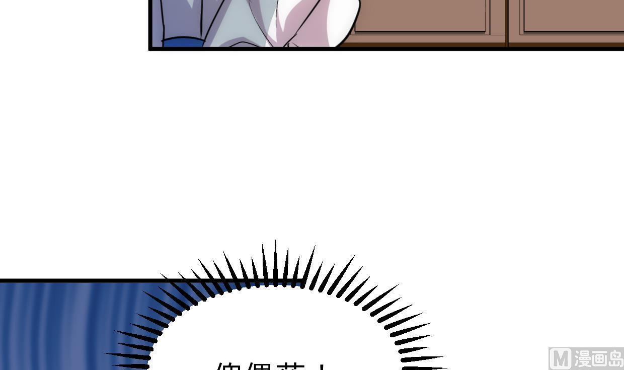 养个少主斗渣男韩漫全集-第191话 演一出戏无删减无遮挡章节图片 