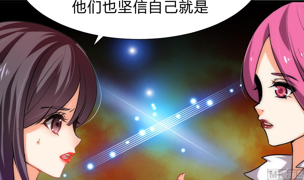 养个少主斗渣男韩漫全集-第192话 谋划无删减无遮挡章节图片 