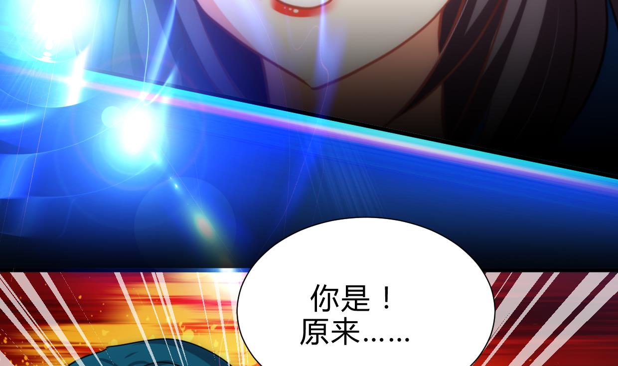 养个少主斗渣男韩漫全集-第194话 开战吧！无删减无遮挡章节图片 