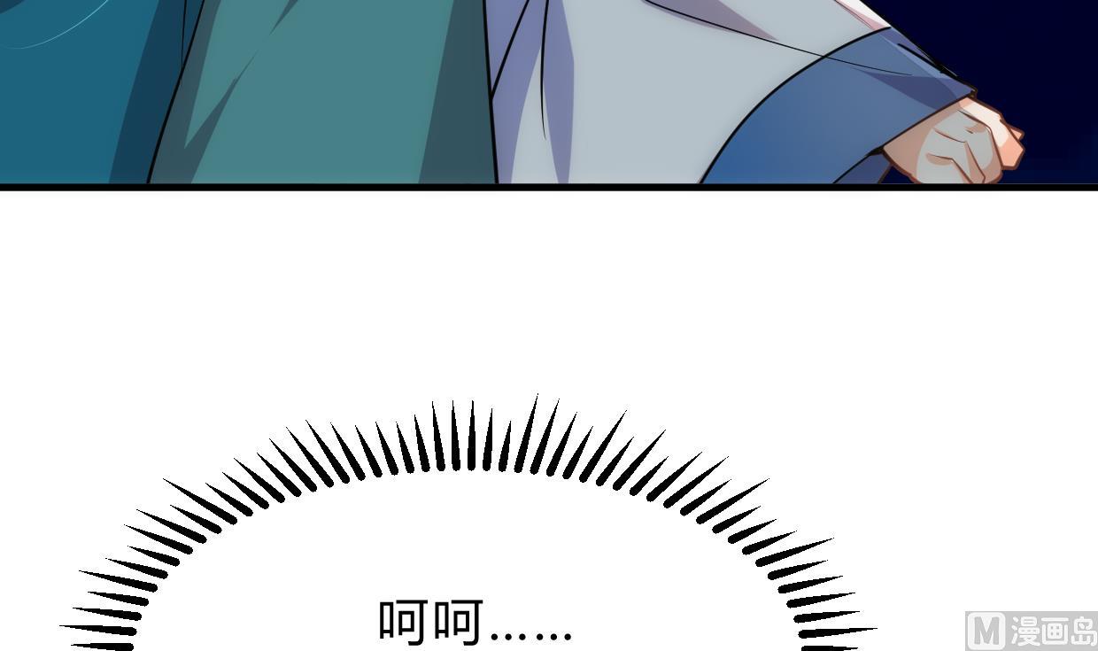 养个少主斗渣男韩漫全集-第196话 斗智无删减无遮挡章节图片 