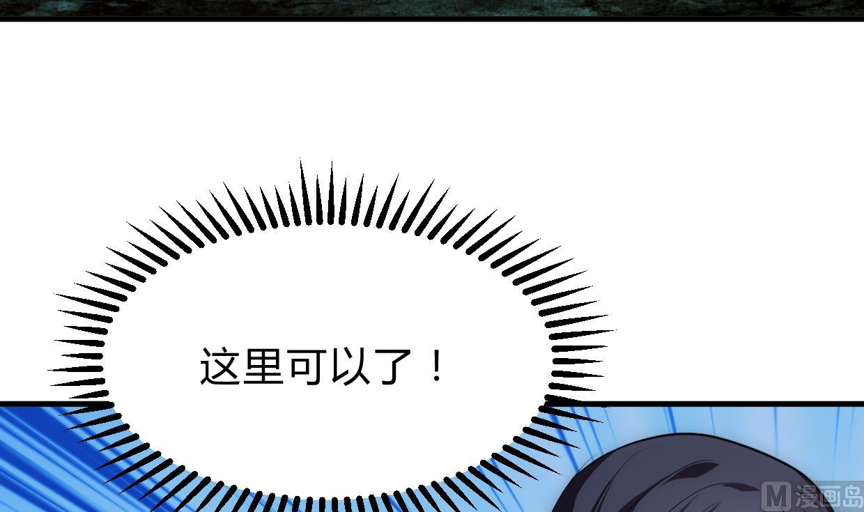 养个少主斗渣男韩漫全集-第196话 斗智无删减无遮挡章节图片 