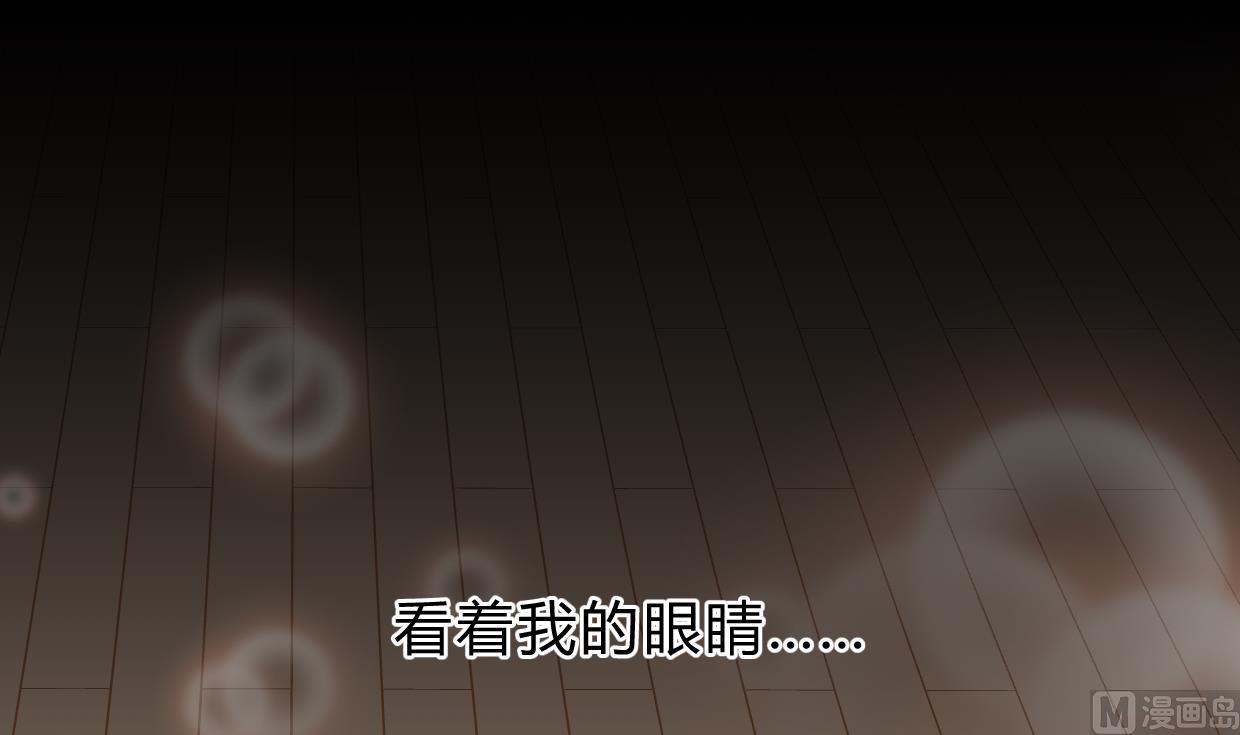 养个少主斗渣男韩漫全集-第197话 开始无删减无遮挡章节图片 