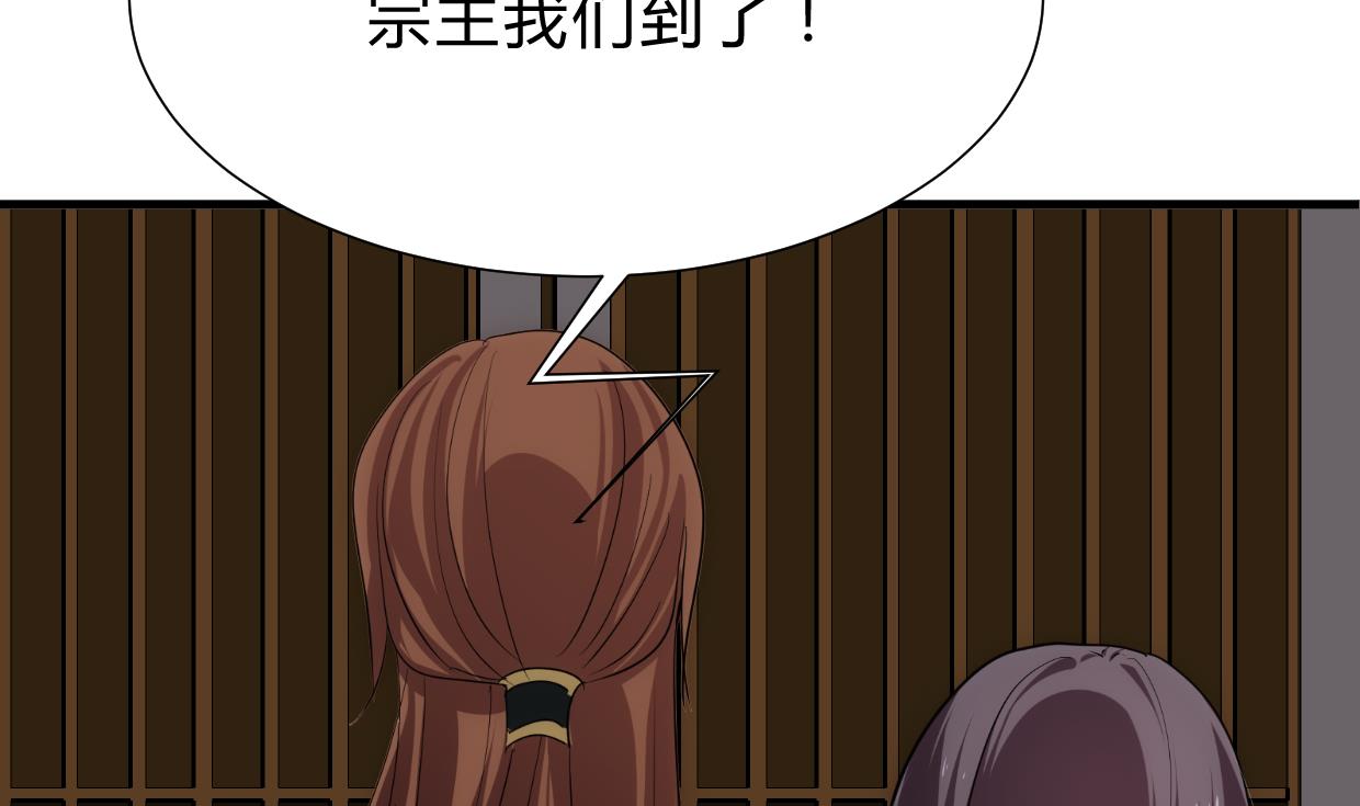 养个少主斗渣男韩漫全集-第200话 出发无删减无遮挡章节图片 