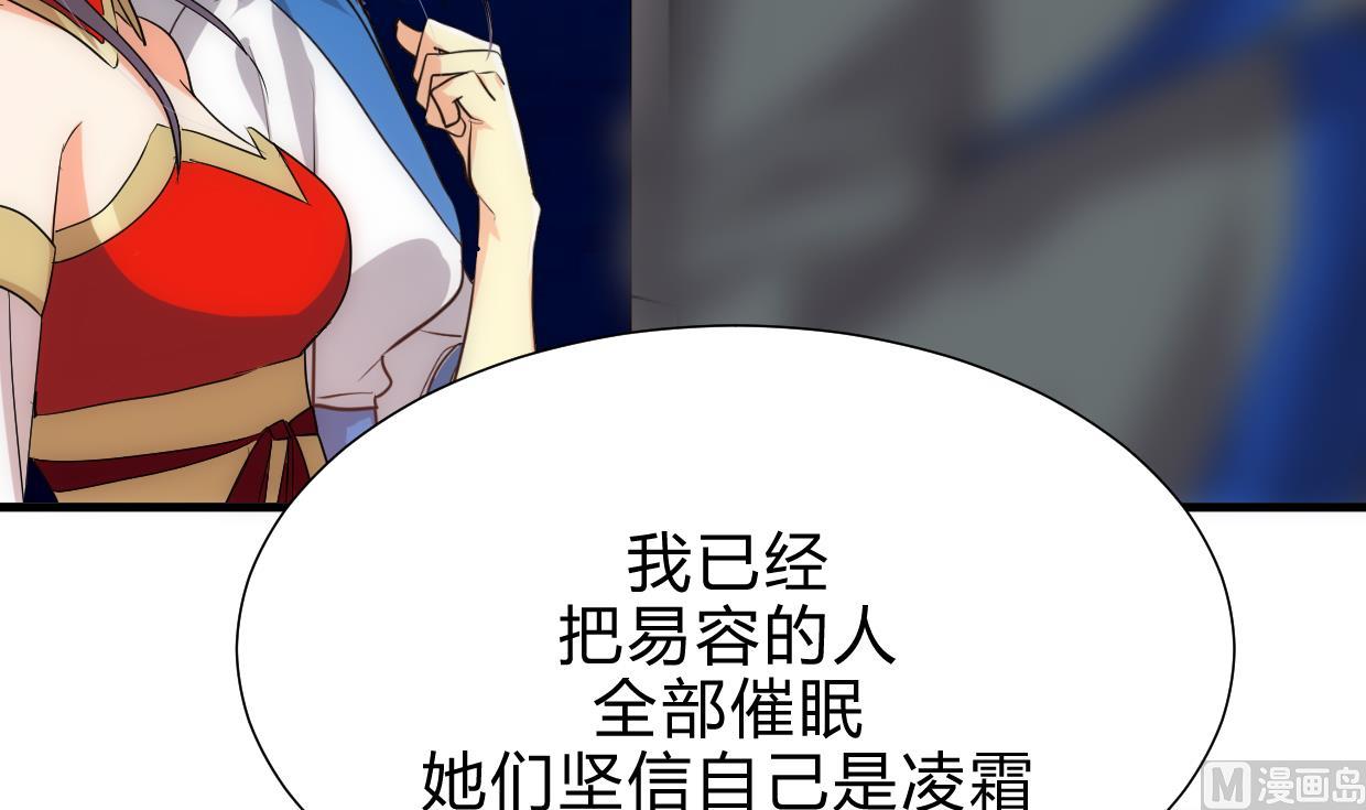 养个少主斗渣男韩漫全集-第200话 出发无删减无遮挡章节图片 