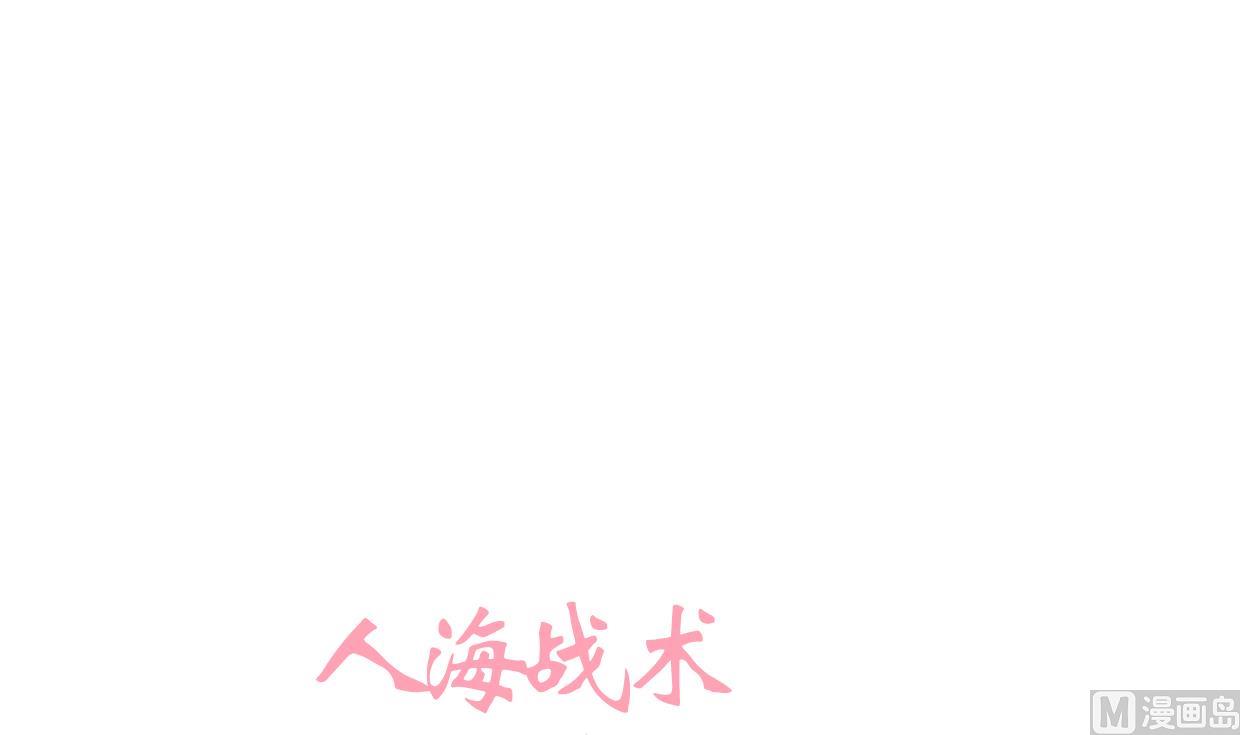 养个少主斗渣男韩漫全集-第200话 出发无删减无遮挡章节图片 