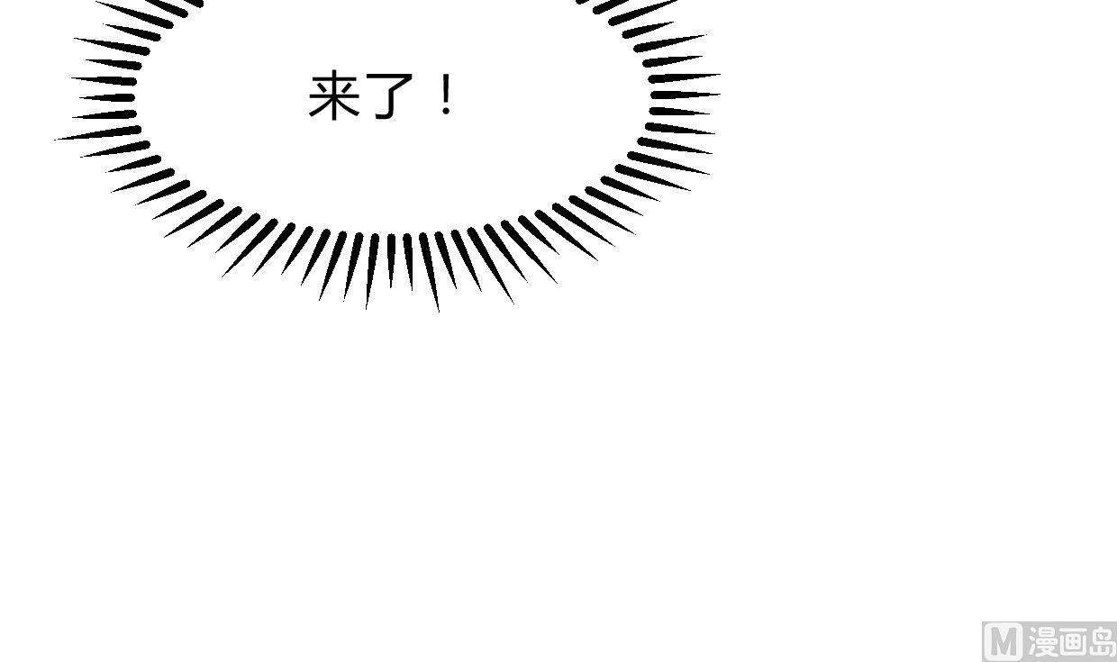 养个少主斗渣男韩漫全集-第200话 出发无删减无遮挡章节图片 