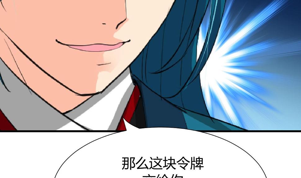 养个少主斗渣男韩漫全集-第21话 风起云涌 上无删减无遮挡章节图片 
