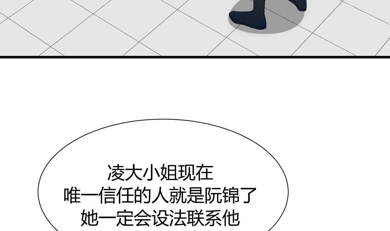 养个少主斗渣男韩漫全集-第21话 风起云涌 上无删减无遮挡章节图片 