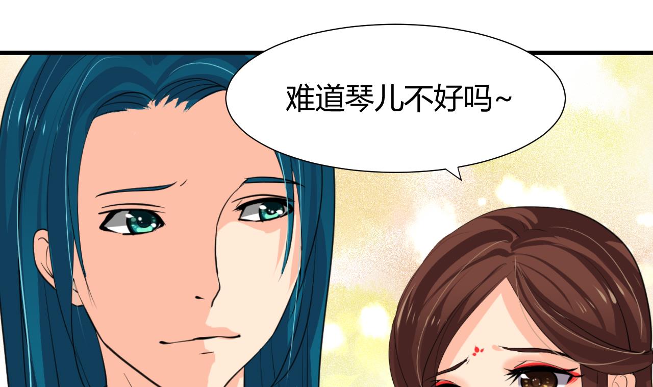 养个少主斗渣男韩漫全集-第21话 风起云涌 上无删减无遮挡章节图片 