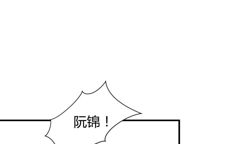 养个少主斗渣男韩漫全集-第21话 风起云涌 上无删减无遮挡章节图片 