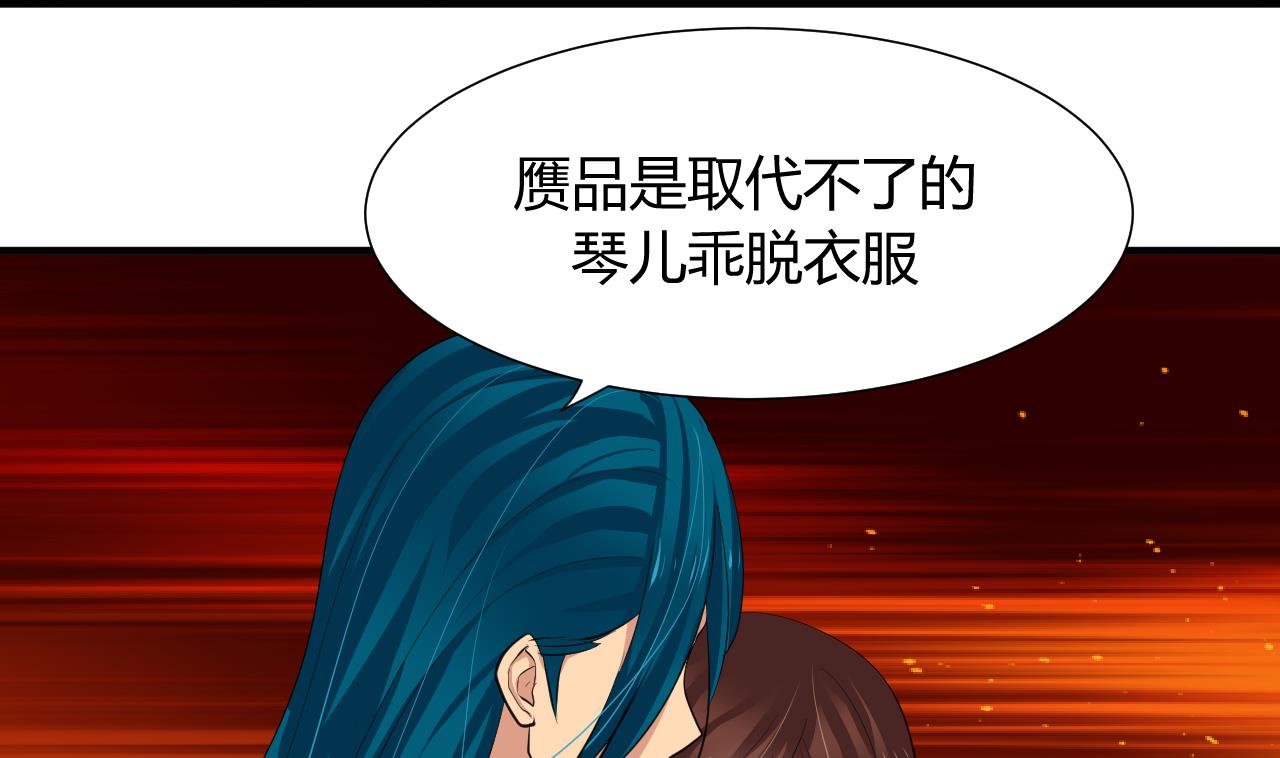 养个少主斗渣男韩漫全集-第21话 风起云涌 上无删减无遮挡章节图片 