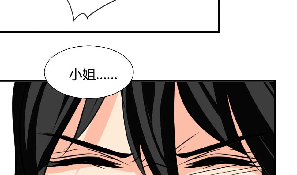 养个少主斗渣男韩漫全集-第21话 风起云涌 上无删减无遮挡章节图片 