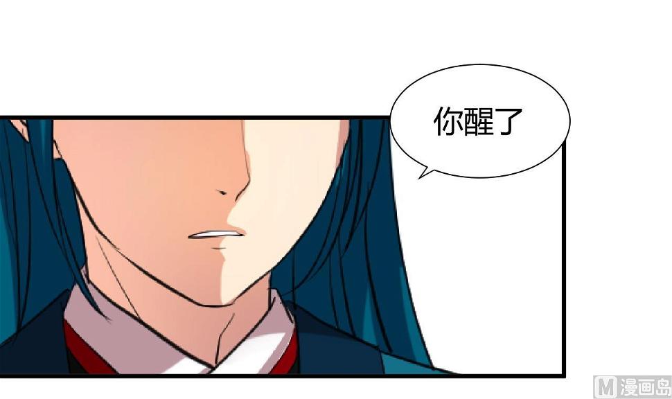 养个少主斗渣男韩漫全集-第21话 风起云涌 上无删减无遮挡章节图片 