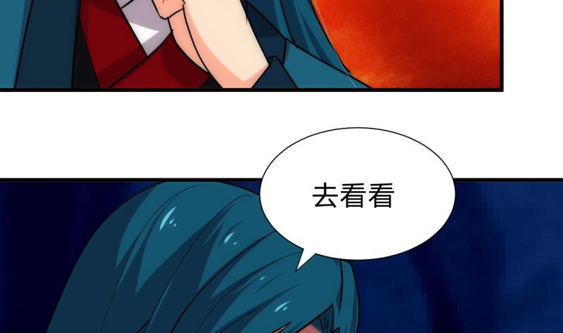 养个少主斗渣男韩漫全集-第201话 心动无删减无遮挡章节图片 