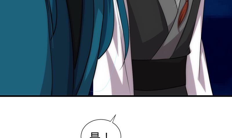 养个少主斗渣男韩漫全集-第201话 心动无删减无遮挡章节图片 