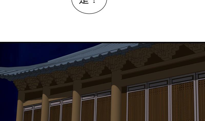 养个少主斗渣男韩漫全集-第201话 心动无删减无遮挡章节图片 