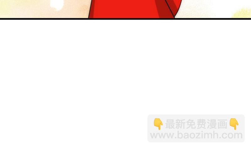 养个少主斗渣男韩漫全集-第201话 心动无删减无遮挡章节图片 