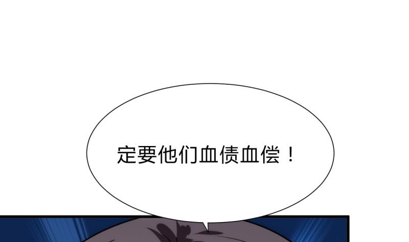 养个少主斗渣男韩漫全集-第201话 心动无删减无遮挡章节图片 
