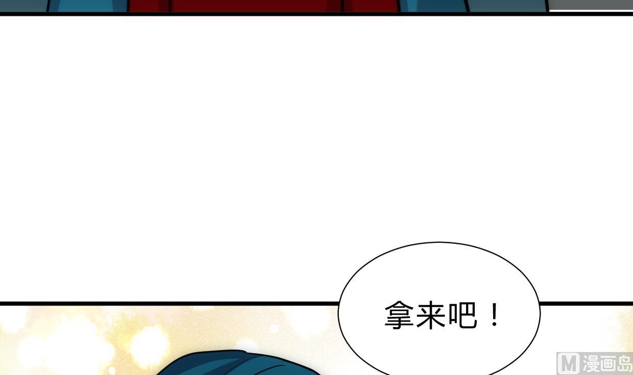养个少主斗渣男韩漫全集-第203话 局中局无删减无遮挡章节图片 