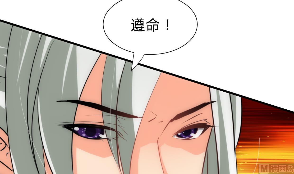 养个少主斗渣男韩漫全集-第203话 局中局无删减无遮挡章节图片 