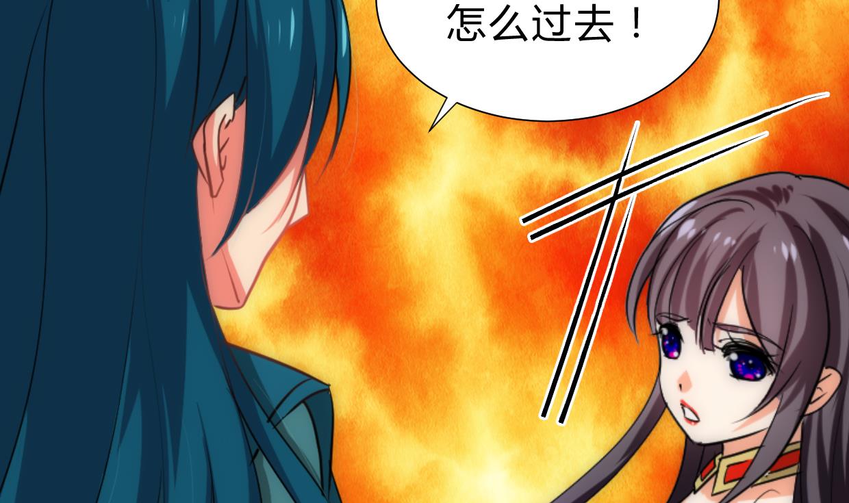 养个少主斗渣男韩漫全集-第203话 局中局无删减无遮挡章节图片 