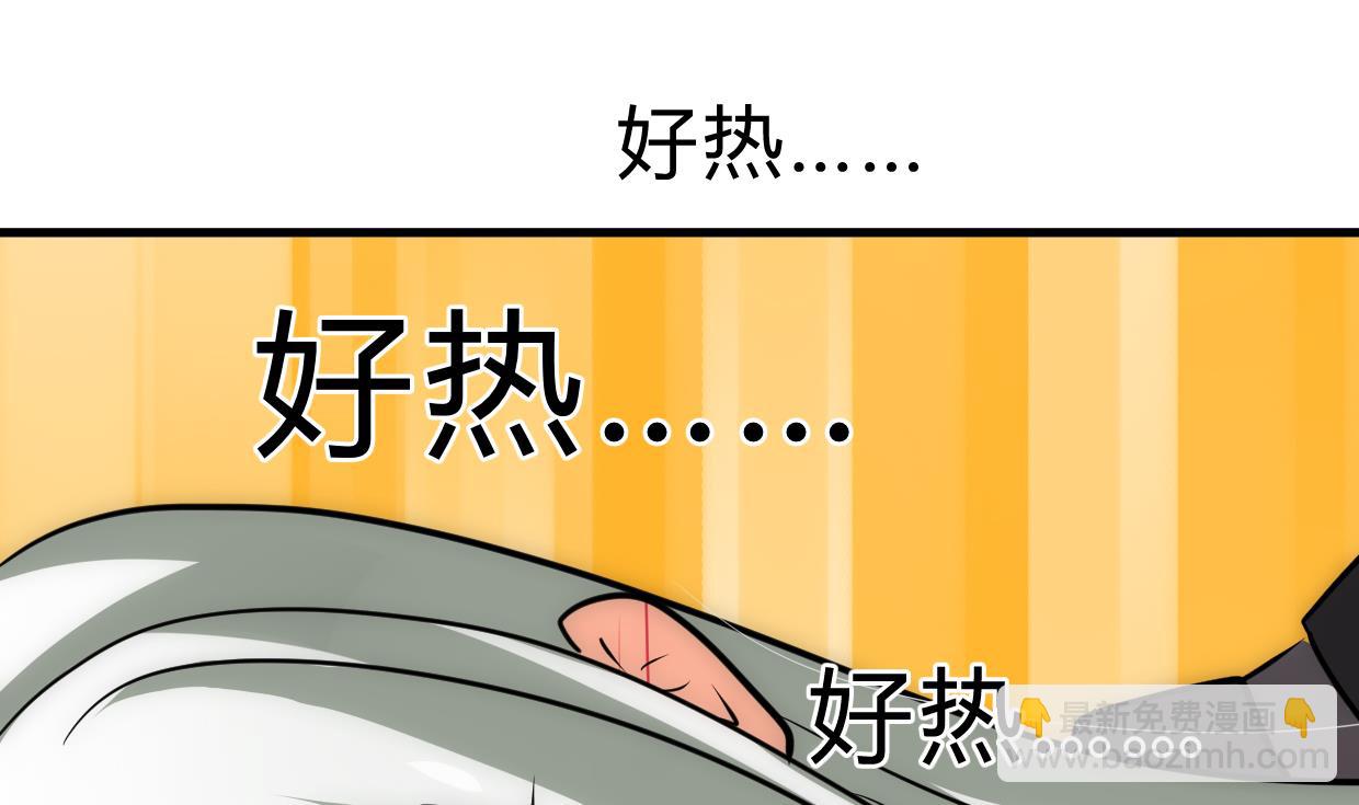 养个少主斗渣男韩漫全集-第204话 突破口无删减无遮挡章节图片 