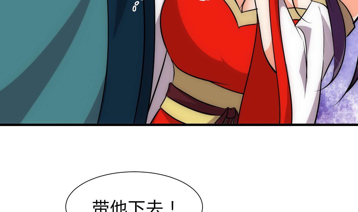 养个少主斗渣男韩漫全集-第204话 突破口无删减无遮挡章节图片 