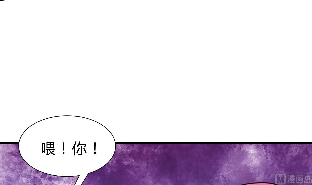 养个少主斗渣男韩漫全集-第207话 走！无删减无遮挡章节图片 