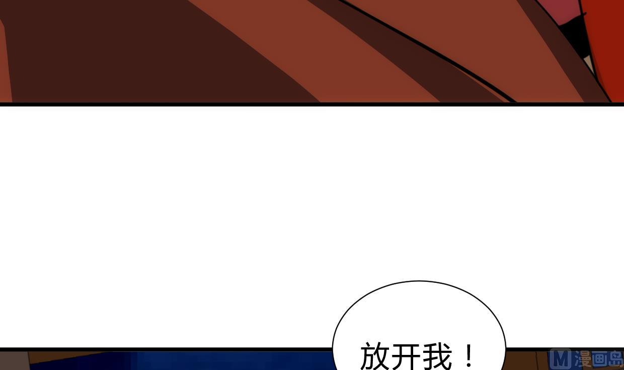 养个少主斗渣男韩漫全集-第207话 走！无删减无遮挡章节图片 