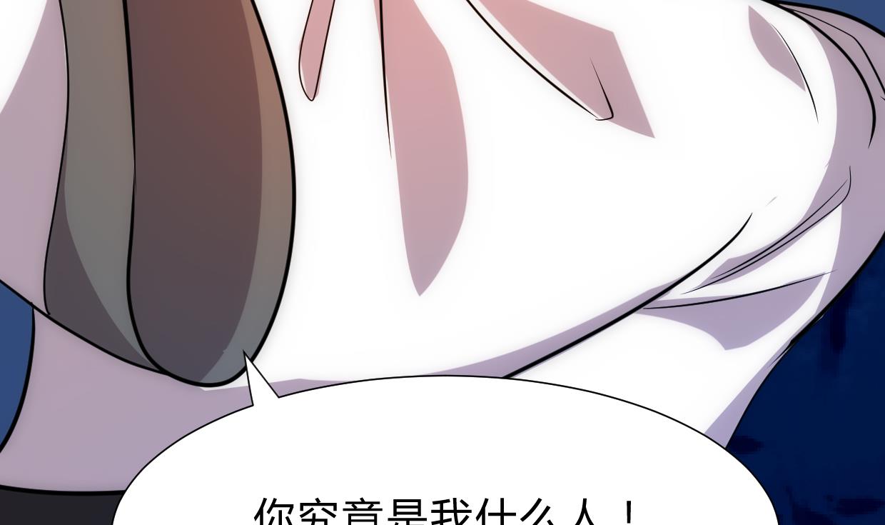 养个少主斗渣男韩漫全集-第208话 心痒无删减无遮挡章节图片 